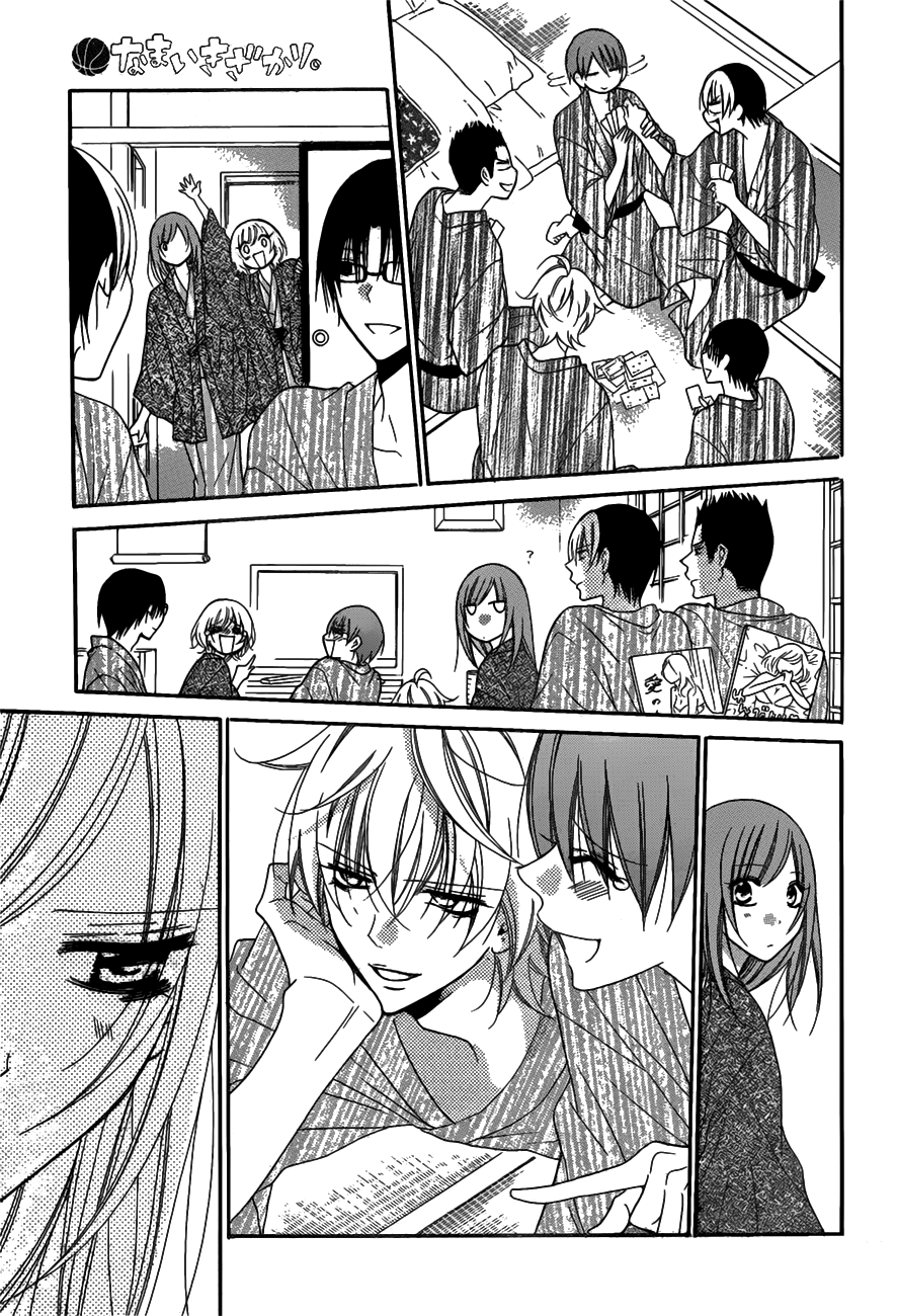 Namaiki Zakari, Chapter 75 image 15